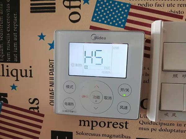 邳州美的空调维修