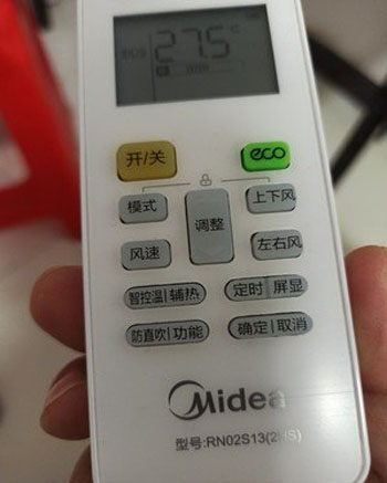 邳州空调遥控器打不开