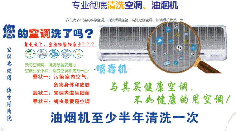 邳州空调维修售后服务中心电话在哪里找